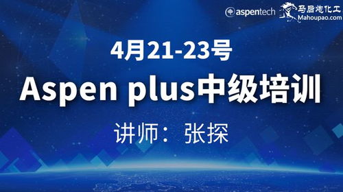 共創化工安全新理念，邁向預防生產安全零事故新時代——技術咨詢專家唐秉杰的實踐與展望