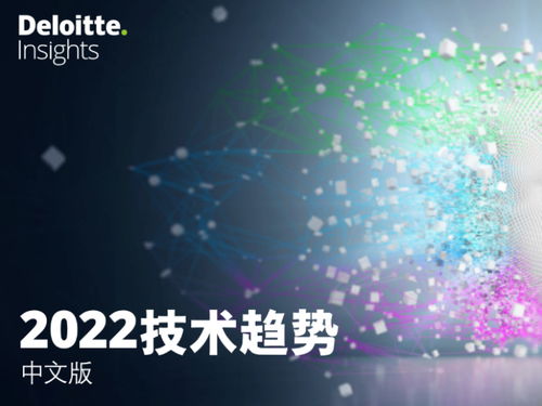 產品與技術的深度融合 技術咨詢如何驅動企業創新與增長