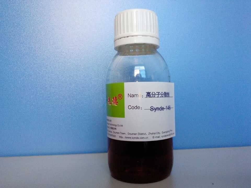 中山Synde-146日用化學(xué)產(chǎn)品 特性、應(yīng)用及使用指南